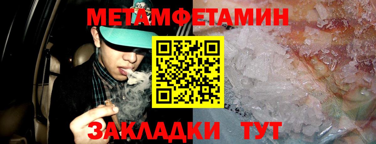 АМФЕТАМИН  Amphetamine Premium  Вход с VPN  Новоуральск 