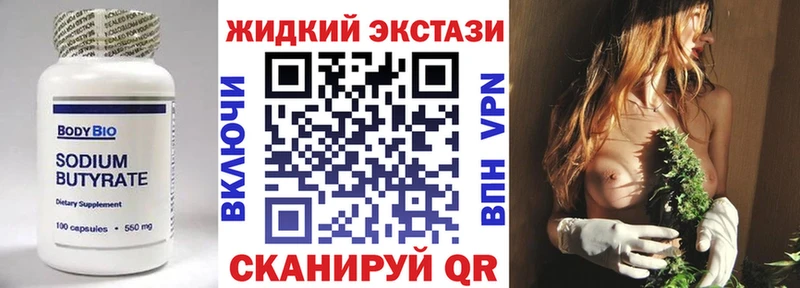 Бутират буратино  blacksprut   Новоуральск 