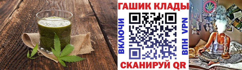 omg tor Новоуральск Еда ТГК конопля