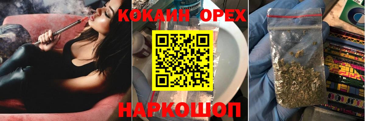 Cocaine Перу Новоуральск