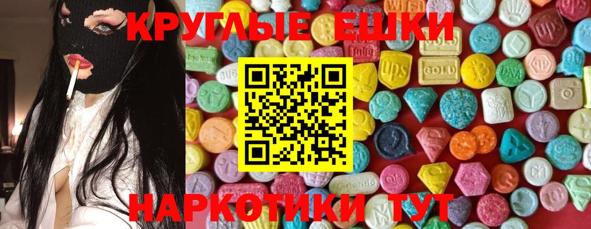 ЭКСТАЗИ Philipp Plein Новоуральск