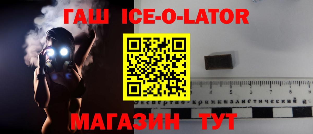 Гашиш убойный Новоуральск