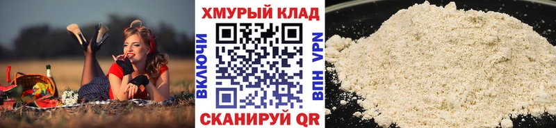 Героин хмурый  наркошоп  Новоуральск 
