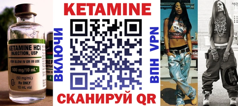 где купить наркотик  Новоуральск  Кетамин VHQ 