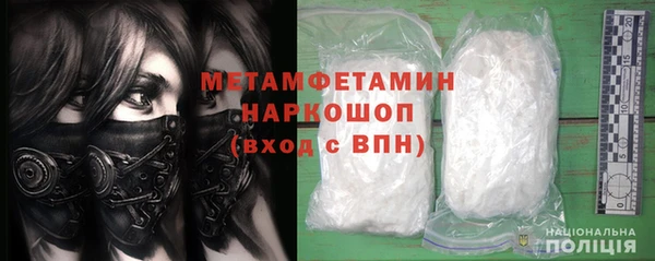 MESCALINE Абдулино