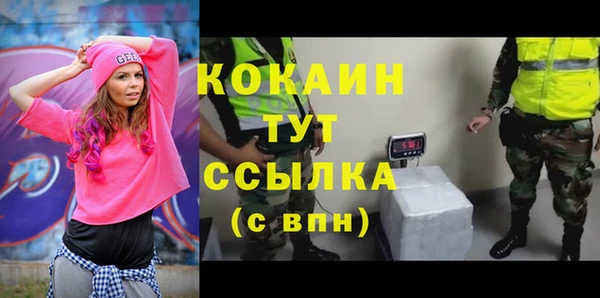 синтетический гашиш Абаза