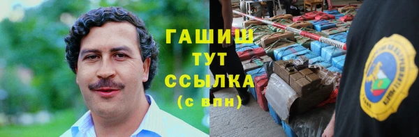 каннабис Абинск