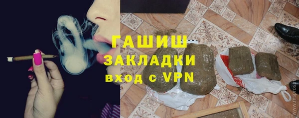 синтетический гашиш Абаза
