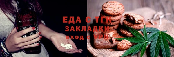 синтетический гашиш Абаза