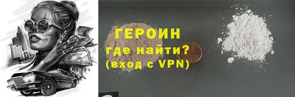 героин Алзамай