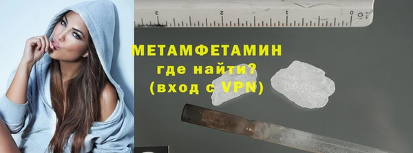 синтетический гашиш Абаза