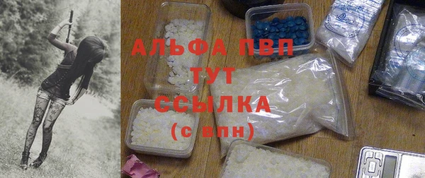 синтетический гашиш Абаза