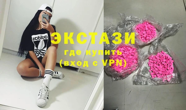 MESCALINE Абдулино