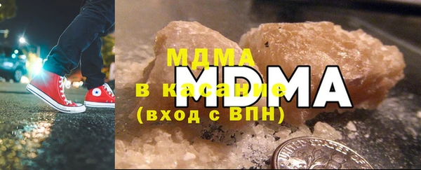MESCALINE Алексин