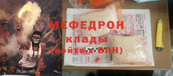 MESCALINE Алексин