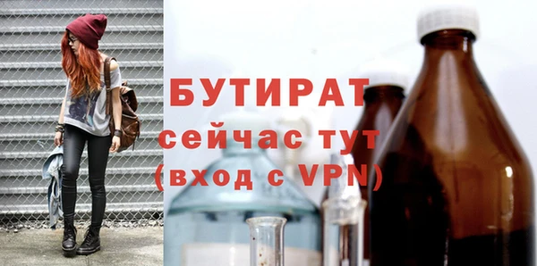 MESCALINE Алексин