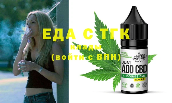 каннабис Абинск