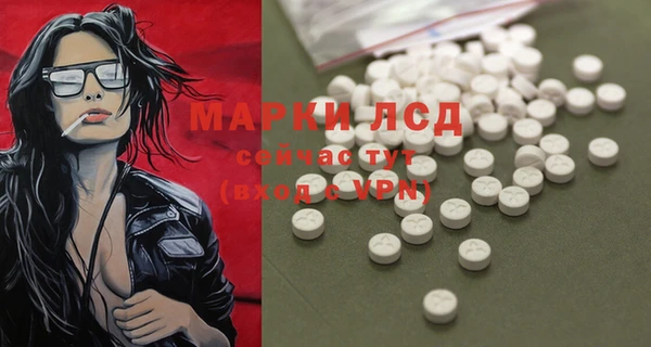 MESCALINE Алексин