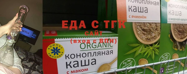 каннабис Абинск