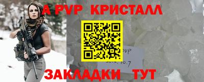 герыч Гай