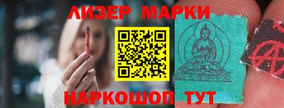 соль курить ск Гатчина