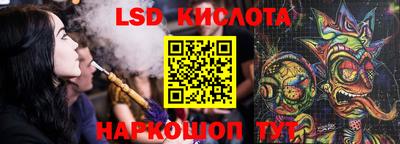 соль курить ск Гатчина