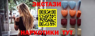 соль курить ск Гатчина