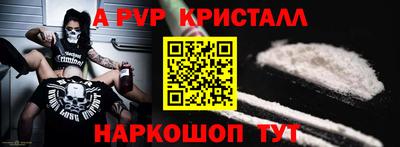 герыч Гай