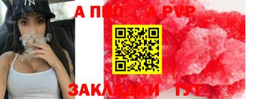 соль курить ск Гатчина