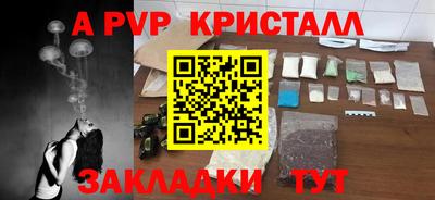 меф VHQ Гагарин