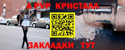 меф VHQ Гагарин