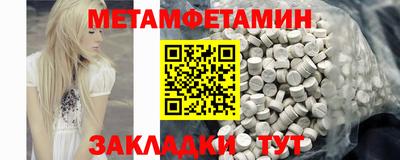 гашик Рузаевка