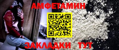 соль курить ск Гатчина