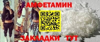 меф VHQ Гагарин
