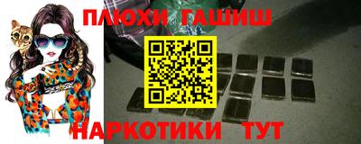 меф VHQ Гагарин