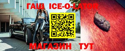 меф VHQ Гагарин