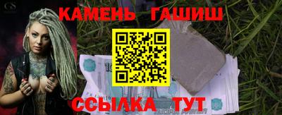 соль курить ск Гатчина