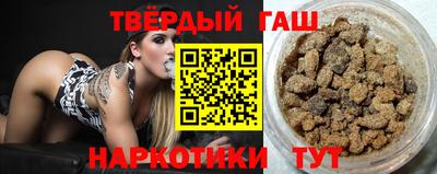 соль курить ск Гатчина
