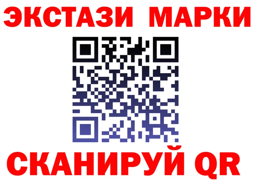 Бутират GHB вход площадка blacksprut Новоуральск