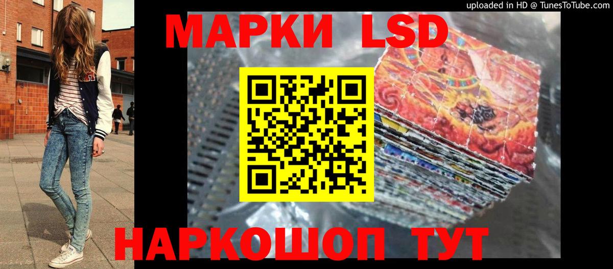 LSD-25 экстази кислота  Лсд 25 экстази  Новоуральск  Лсд 25 экстази кислота  Вход с VPN 