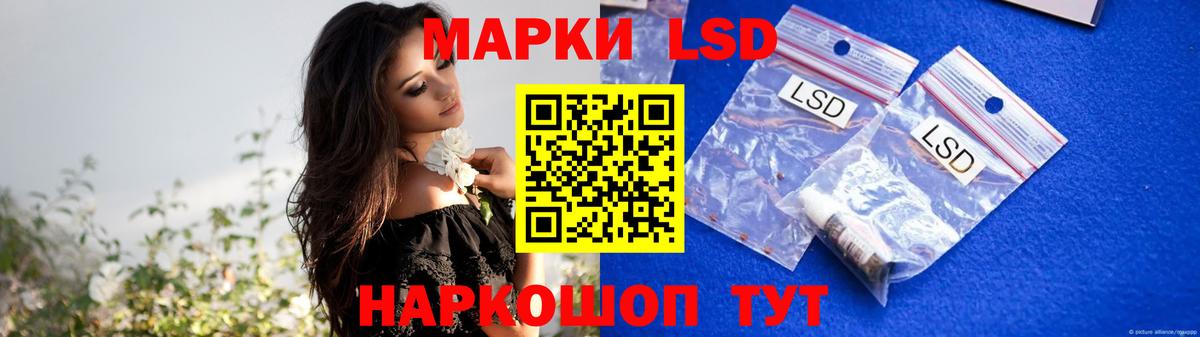 Лсд 25 экстази ecstasy Новоуральск