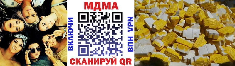 блэк спрут маркетплейс  купить закладку  Новоуральск  MDMA crystal 
