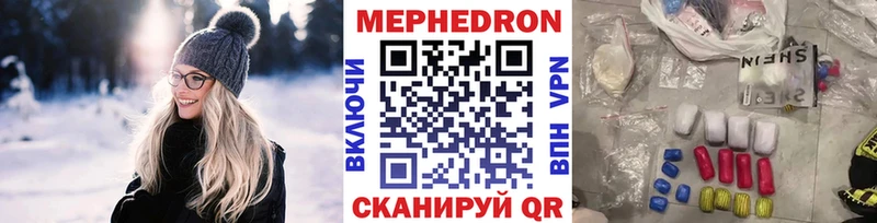 Мефедрон  Новоуральск