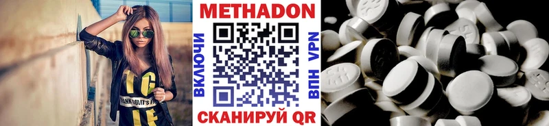 дарнет шоп  Новоуральск  Метадон белоснежный 