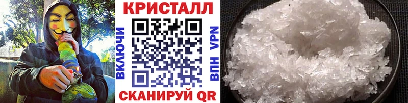 где купить наркоту  Новоуральск  МЕТАМФЕТАМИН винт 