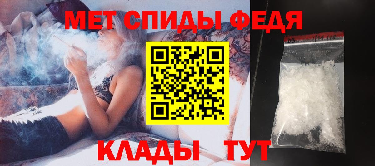 МЕТАМФЕТАМИН винт  Вход с VPN  Новоуральск  МЕТАМФЕТАМИН винт 