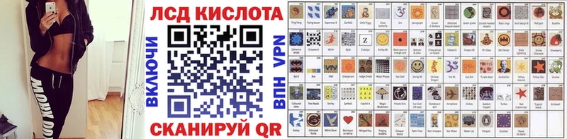 Марки N-bome 1,8мг  наркошоп  Новоуральск 