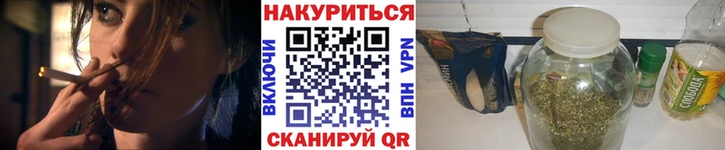купить наркотики цена  KRAKEN вход  Бошки марихуана конопля  Новоуральск 