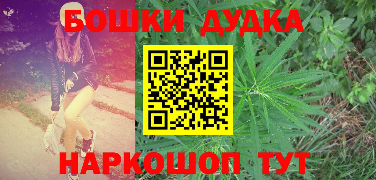 Канабис Bruce Banner  Шишки марихуана гибрид  Вход с VPN  Новоуральск  Бошки марихуана марихуана  Марихуана AK-47 